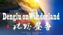 曾经的国民初恋妹妹裴秀智，会在《安娜》中是如何尝试新角色的？游戏画面