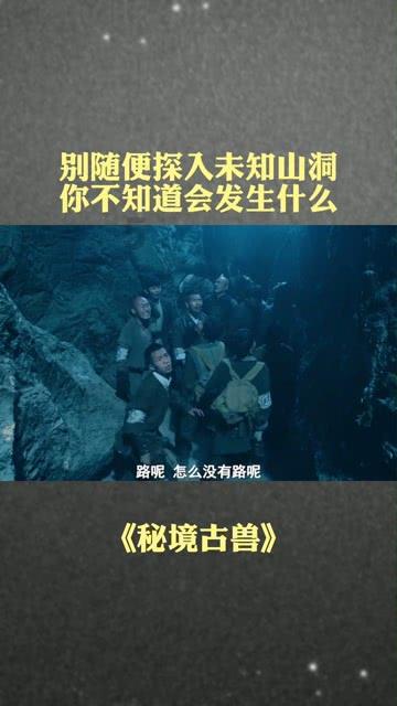 解救金刚鹦鹉