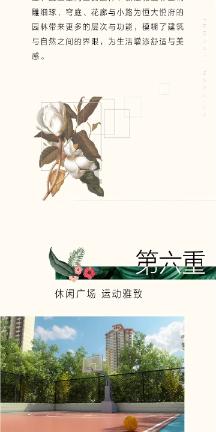 最近大家都在说“消费降级”，你的消费水平降了么？游戏画面