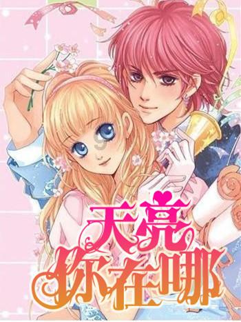 圆周率舞曲