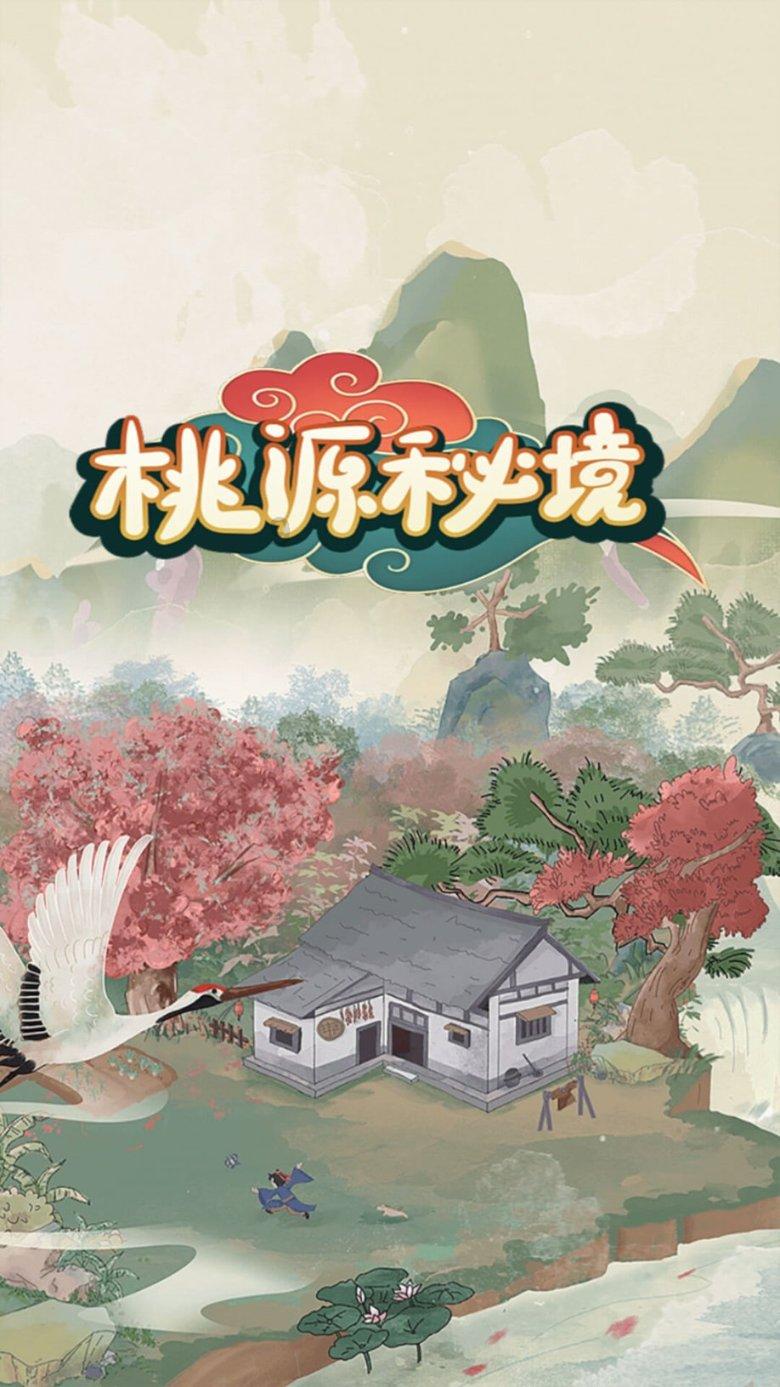 逃离火山口