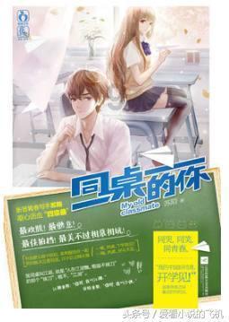 可爱的蜗牛拼图