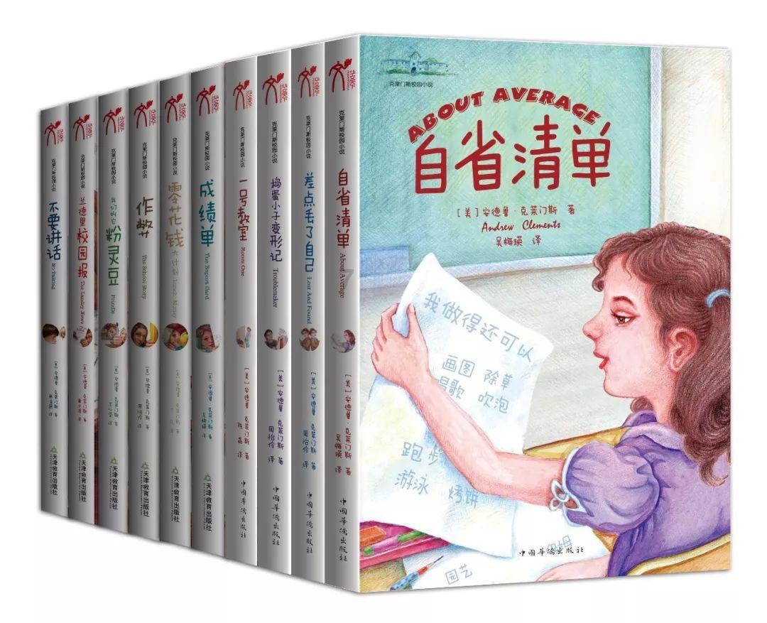 红色系
