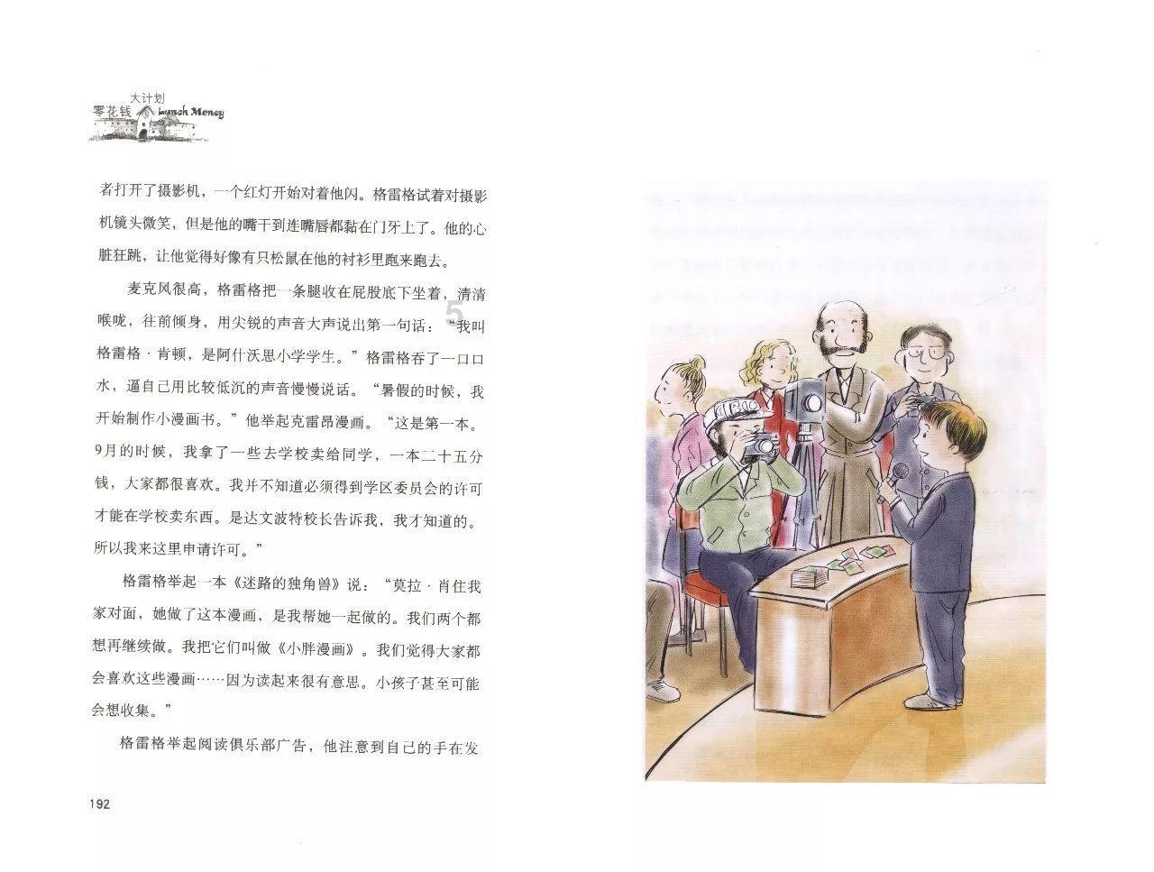 探索你是不是也不喜欢做长指甲呢,短指甲星人的美甲款式有哪些?,尽享知识星球的乐趣!
