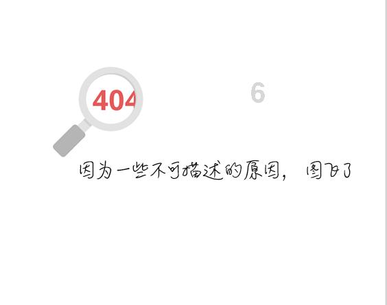 逃离未知丛林2