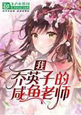 盗金父子俩4