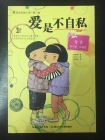 魂之幻影