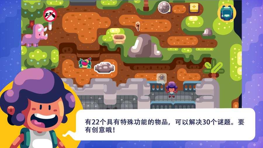 怎样才能让辣椒油又红又香游戏画面