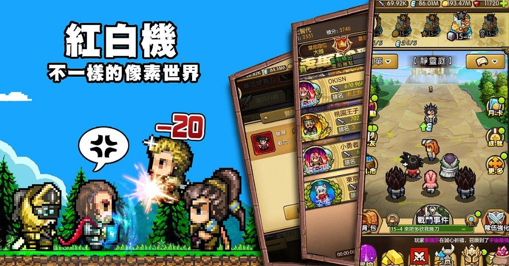 热血物语地下世界