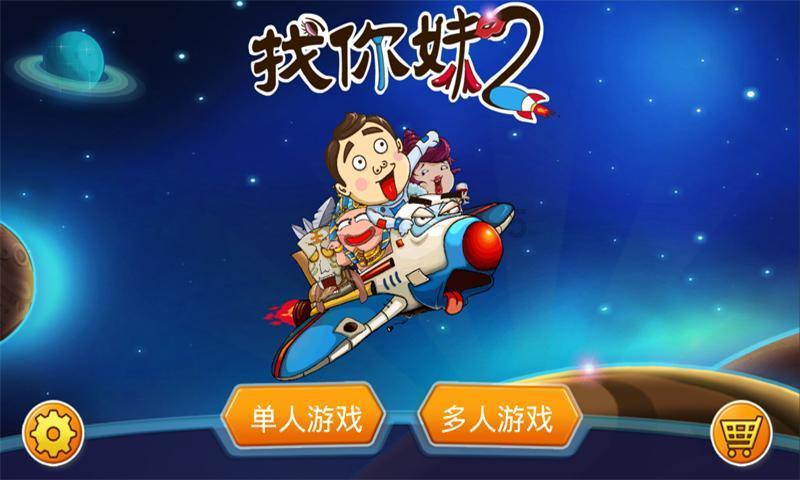 妖言惑众