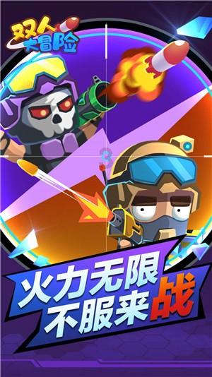 金刚鹦鹉逃生
