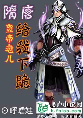 我一般晚上三四点才卸妆？游戏画面