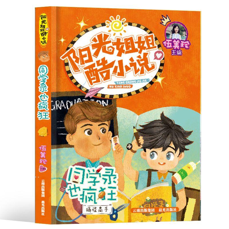 专访皓学文化艺术空间总经理代康学：95后CEO首创邻里传播法