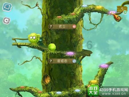蓝色怪物救援