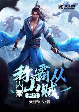 新仙剑奇侠传