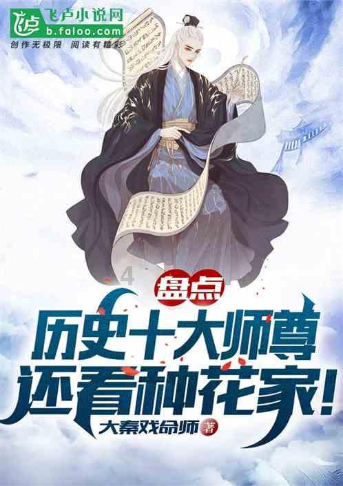 广安蜜梨现代农业园开馆展出