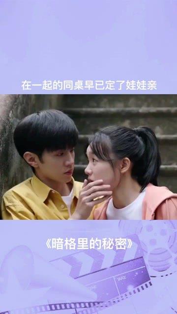 口袋森林世界杯防守战