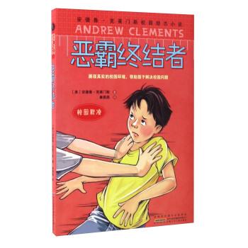 蔡襄行书用笔精劲,结体修长,有褚遂良的笔意