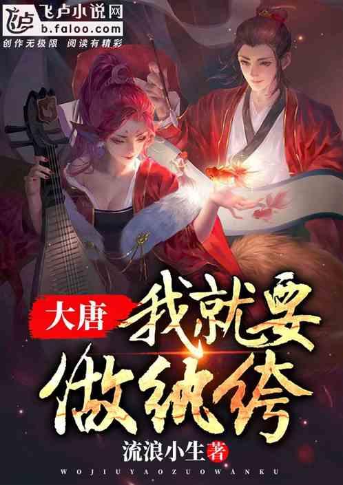你怎样看待赵立新？游戏画面