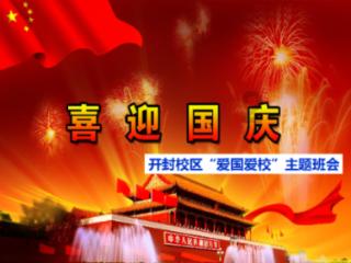 已确定18个议题！四川省《2024年协商计划》这样安排