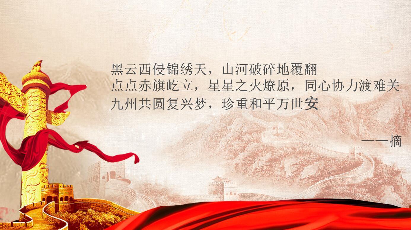 万词王