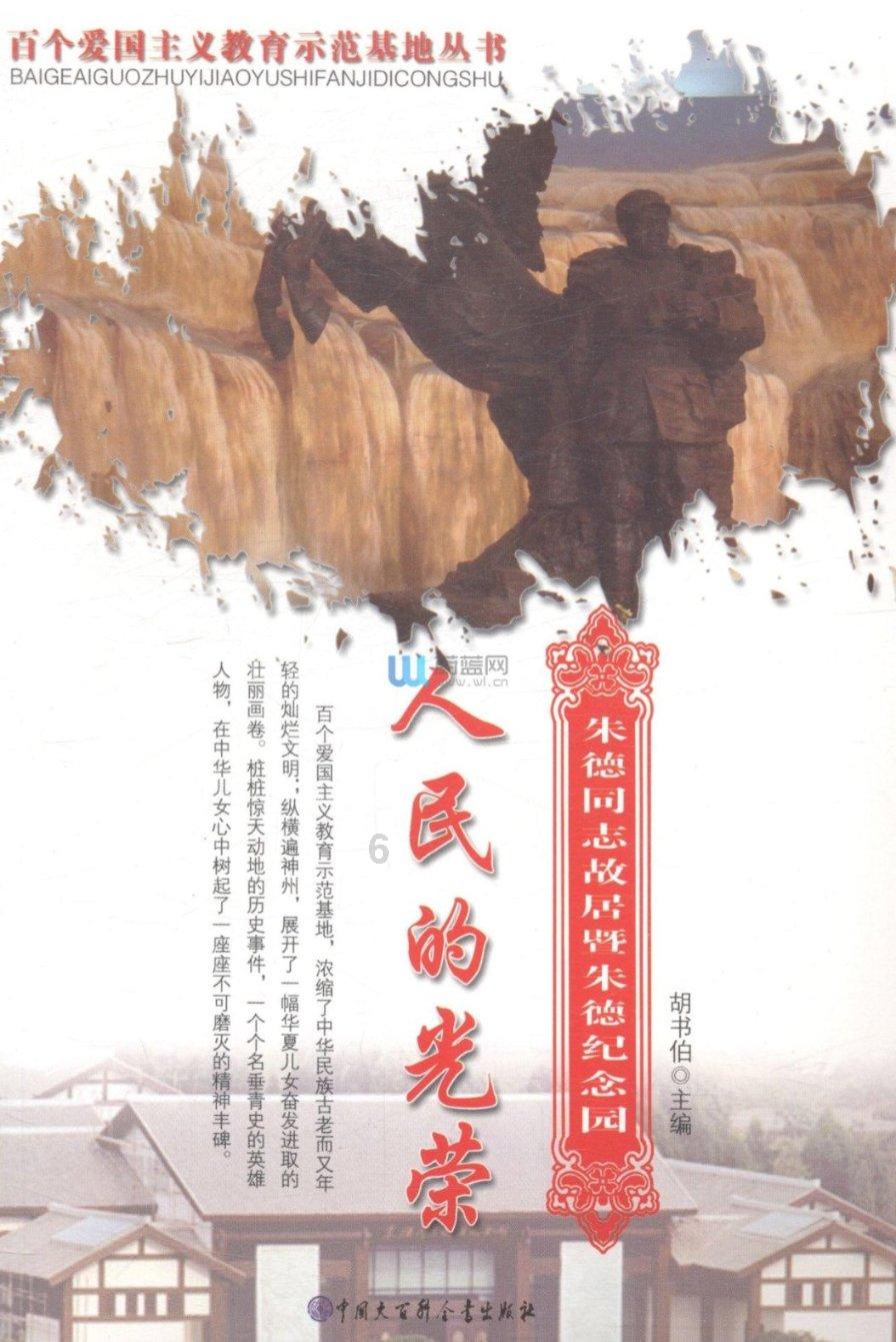 沪江开心词场