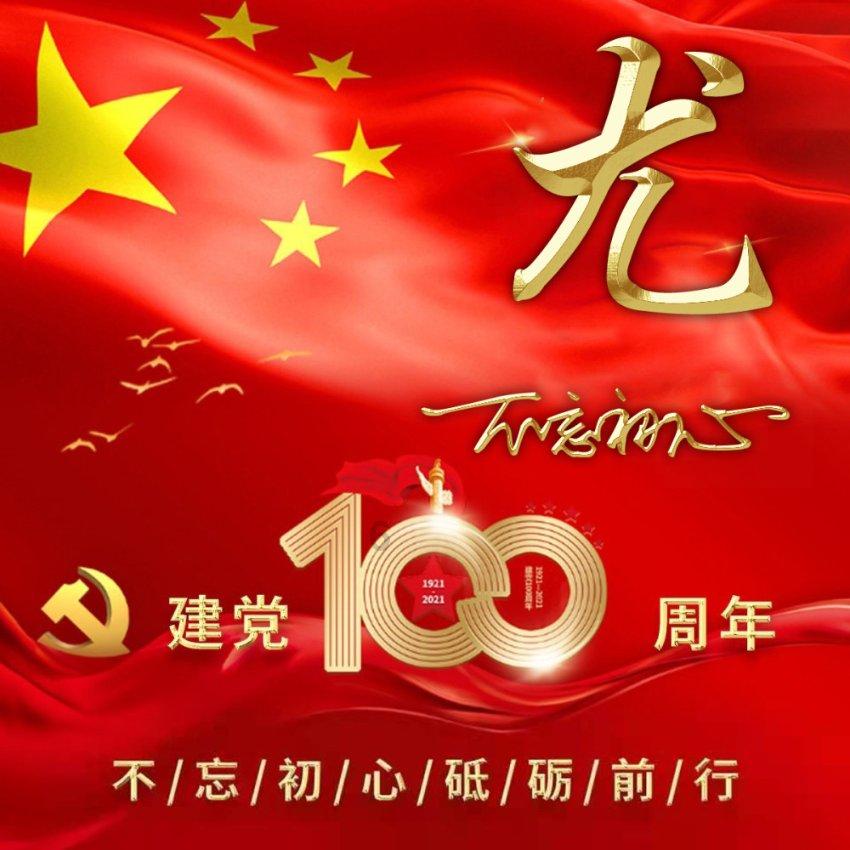 美丽大城市拼图