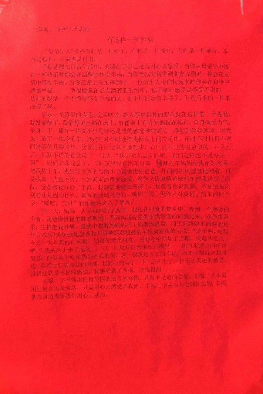 虫虫助手下载