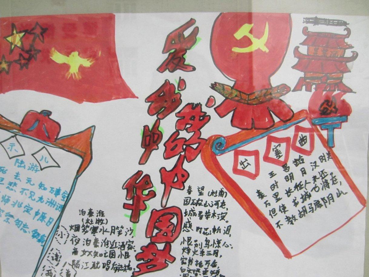 空军战斗