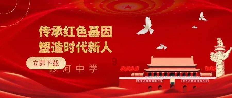 疯狂球球极限求生