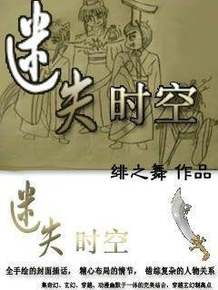 铁笼中的小鹿逃脱