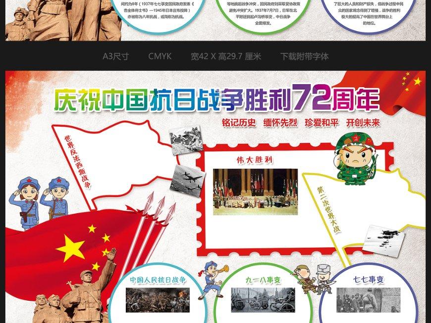 雪公园森林逃生