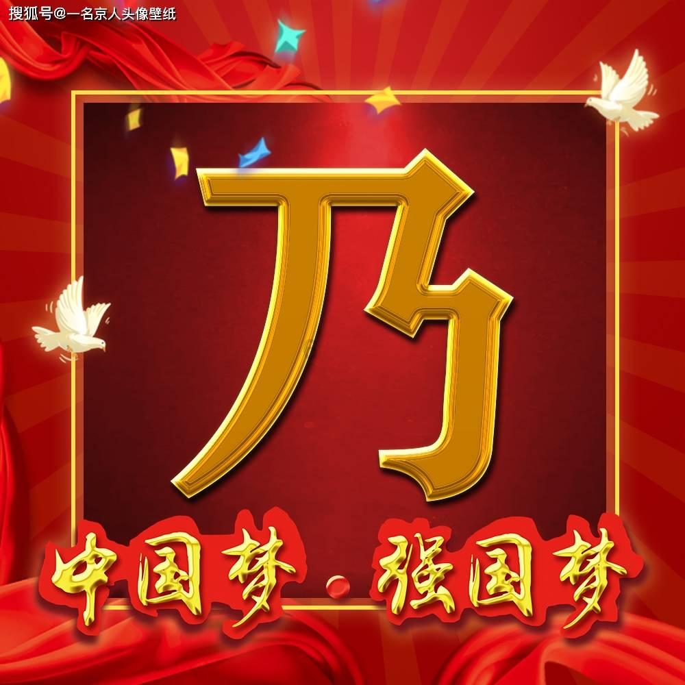 救援落湖男孩