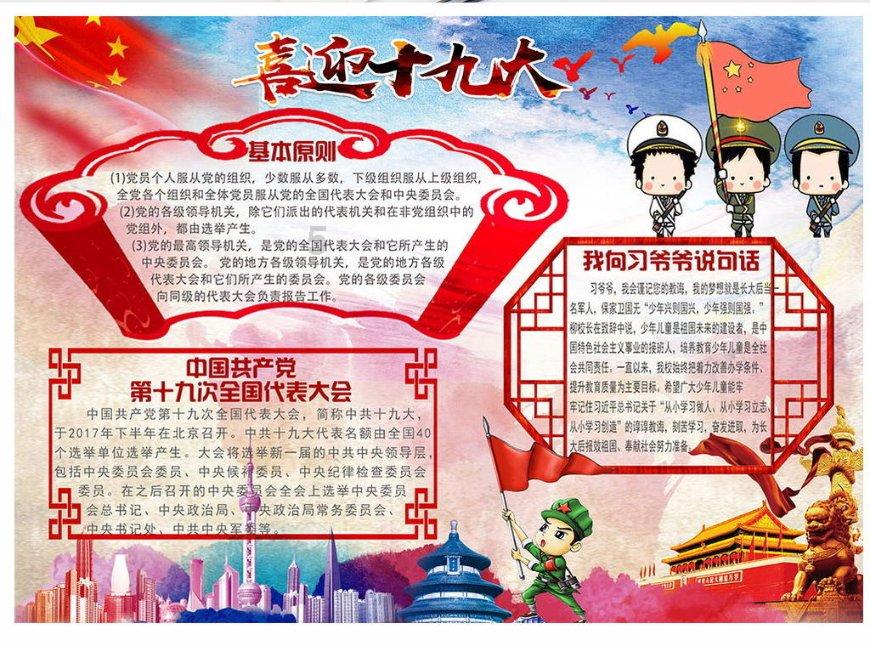 冬天穿得多,娃娃不怕摔?你错了