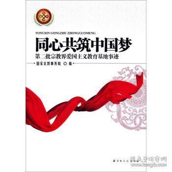 洛克王国