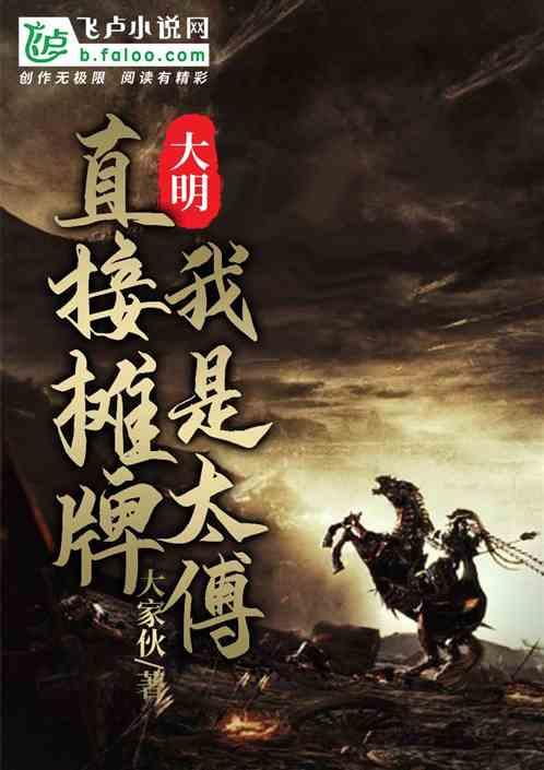 扶摇皇后古风装扮