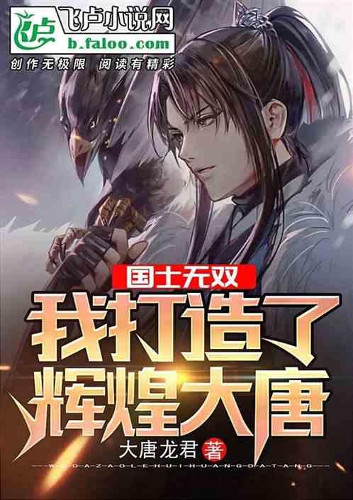 天下3