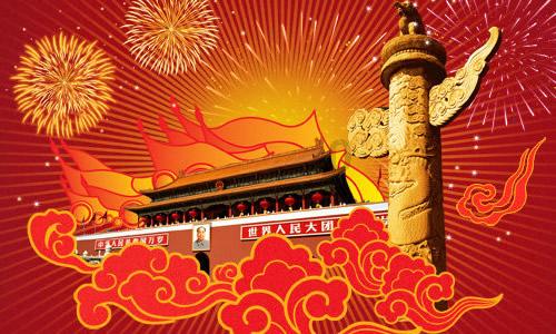 割绳子吃寿司