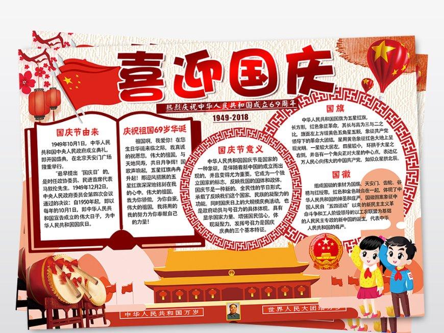 大脚车越野竞速