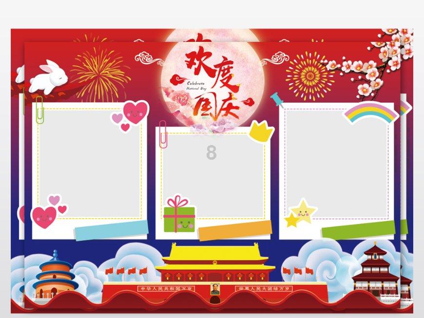 为什么苹果手机会频繁收到涉黄短信？怎样防止手机接收到涉黄短信？游戏画面
