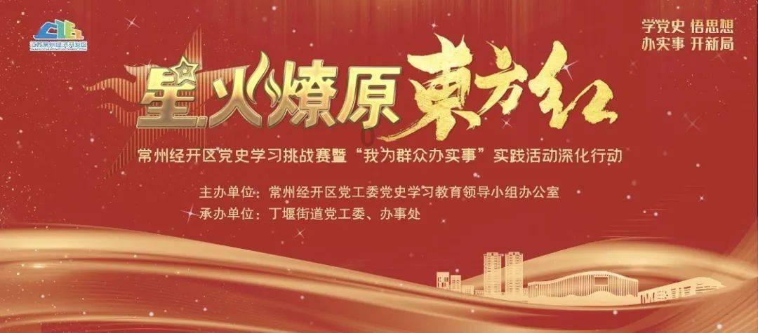 中年男逃脱
