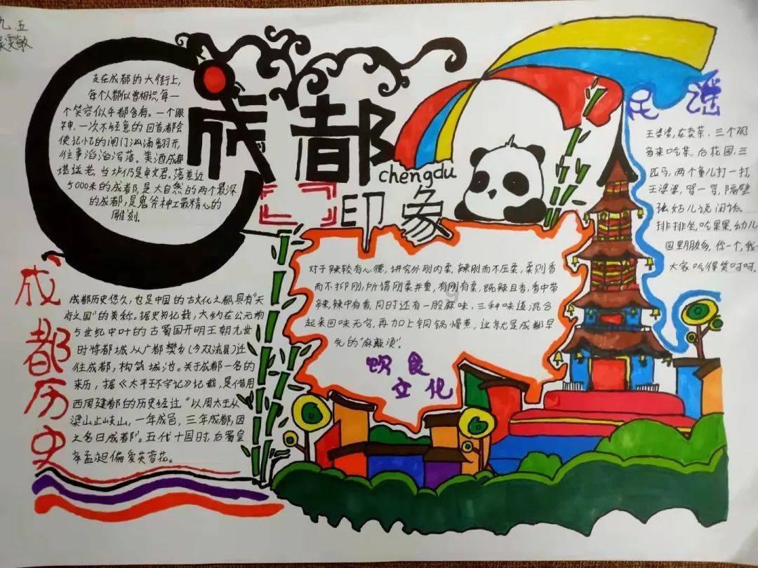万词王