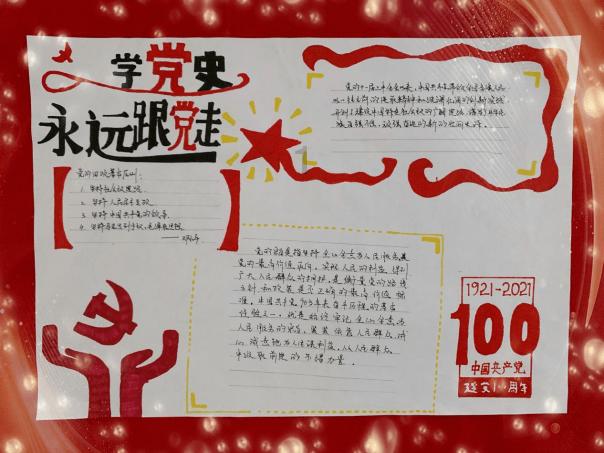 小猪佩奇小小冒险