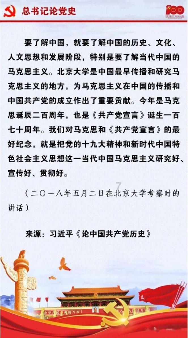 声音转换文字 声音转换文字转换教程