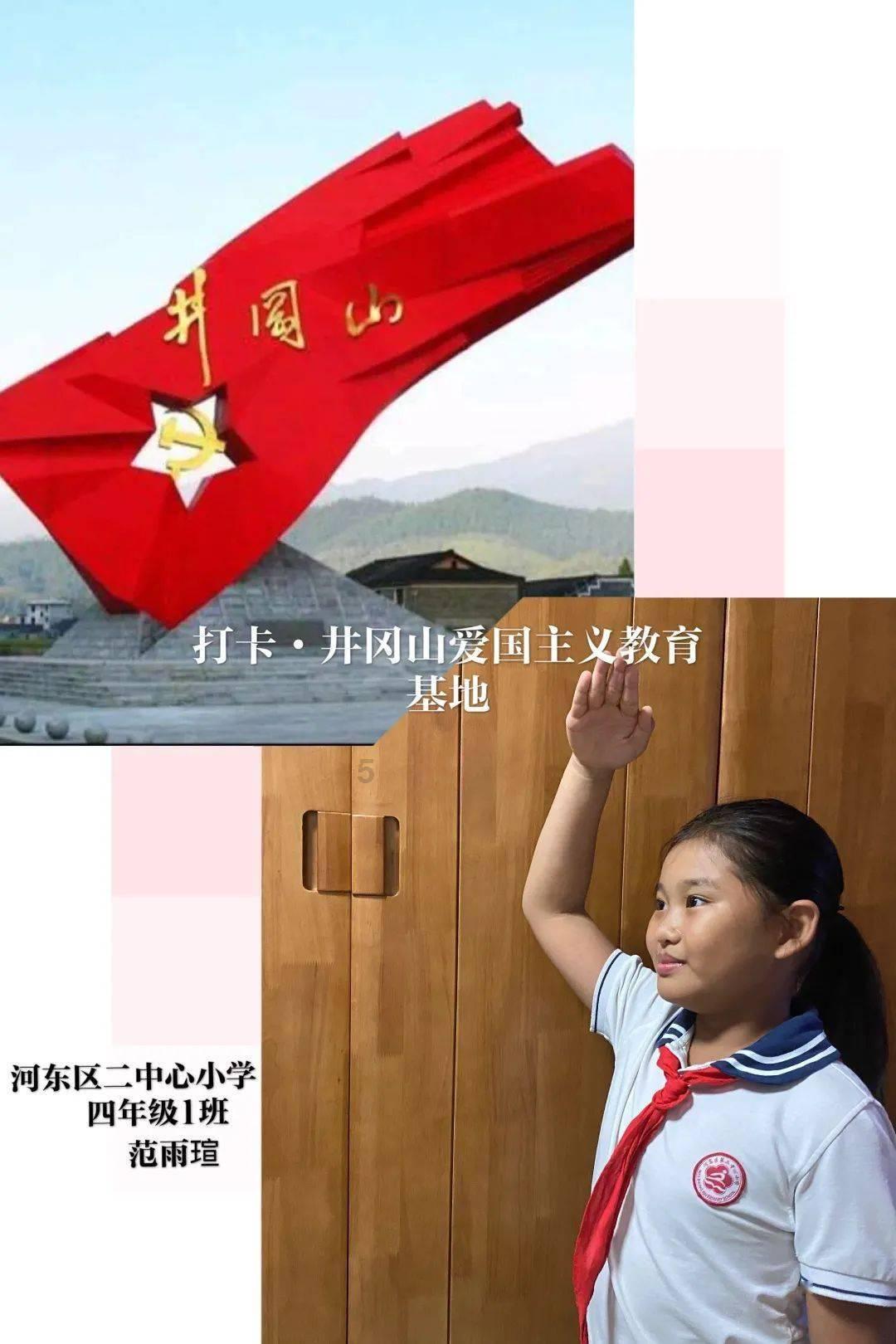 蓝色怪物救援