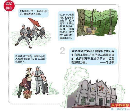曾经的国民初恋妹妹裴秀智，会在《安娜》中是如何尝试新角色的？游戏画面