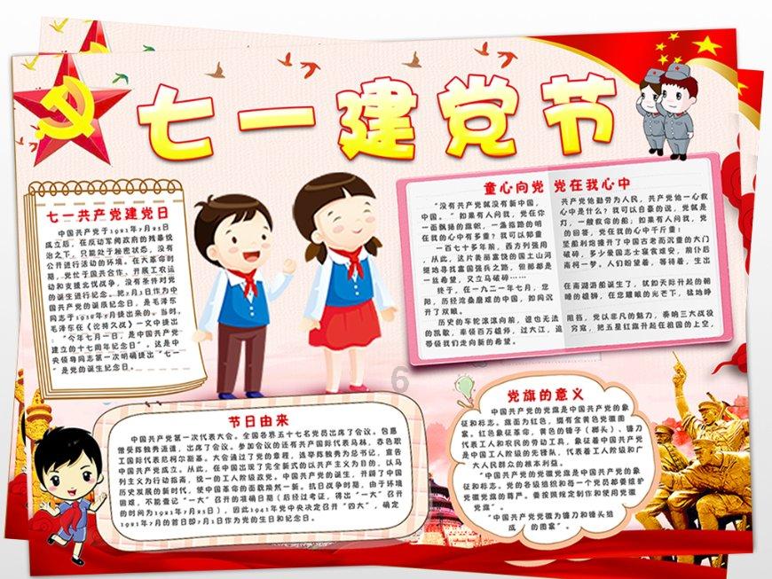植物大战僵尸反击篇