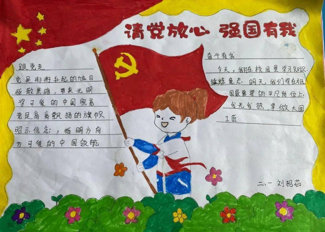 内蒙古自治区苏尼特右旗发布寒潮蓝色预警