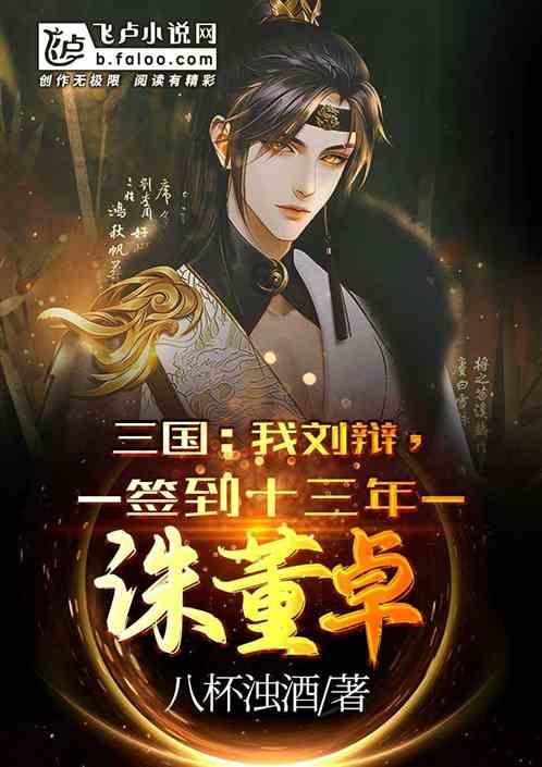 绿色发展是庆阳农业底色