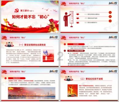 成都有哪些值得推荐的景点或旅游线路？游戏画面